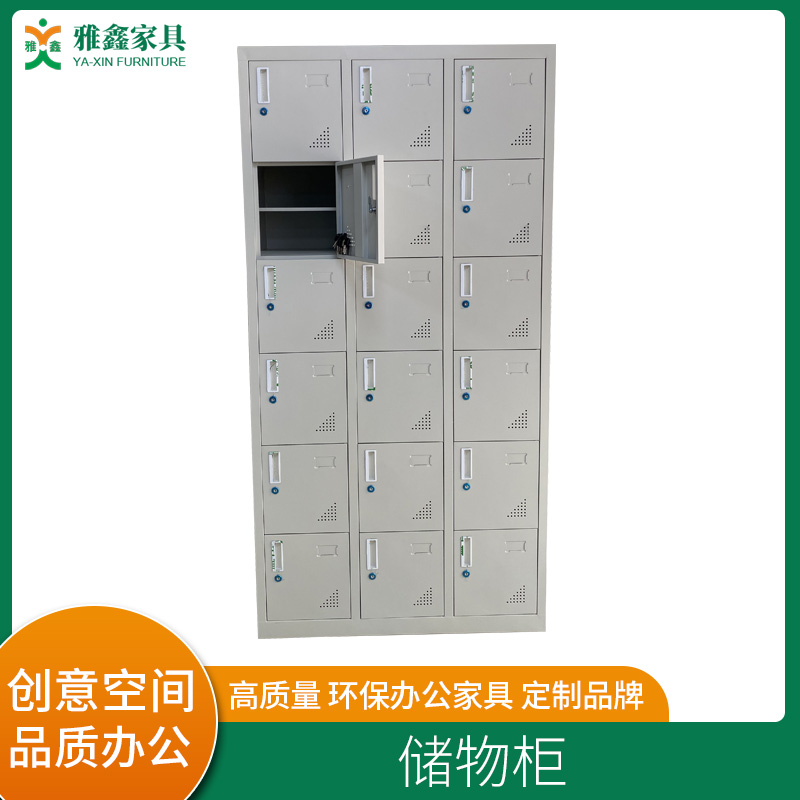 儲(chǔ)物柜廠家批發(fā)